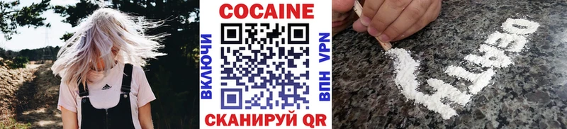 Купить закладку ГЕРОИН АМФ Меф мяу мяу А ПВП Бошки Шишки Новоаннинский