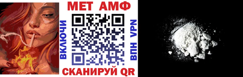 Купить закладки Новоаннинский Amphetamine VHQ