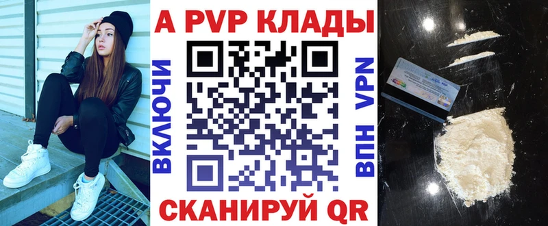 Купить  Новоаннинский  Alfa_PVP СК КРИС 