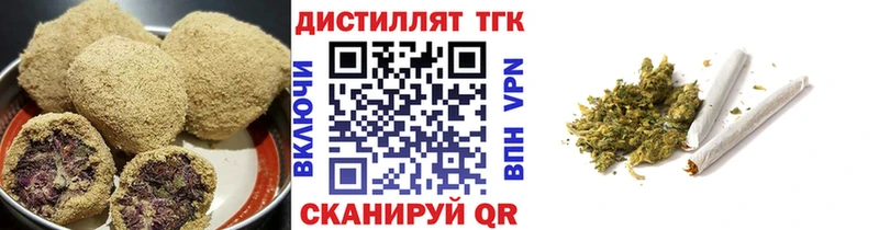 Еда ТГК марихуана  Купить  Новоаннинский 