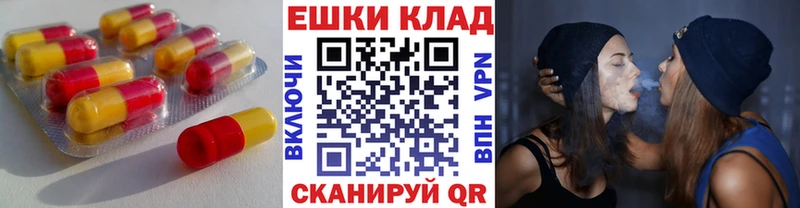 ЭКСТАЗИ Cube  Купить где  Новоаннинский 