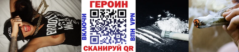 Купить где  Новоаннинский  Героин герыч 