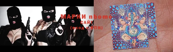 соль курить ск Елизово