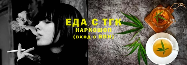соль курить ск Елизово