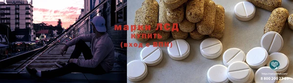 соль курить ск Елизово