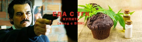 соль курить ск Елизово