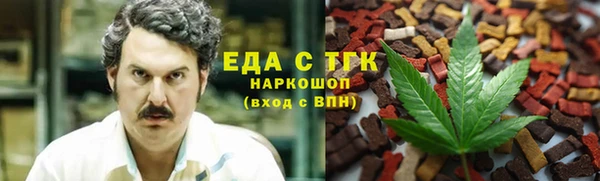 марки lsd Ельня