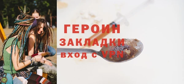 марки lsd Ельня