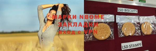соль курить ск Елизово