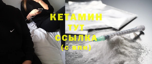 марки lsd Ельня