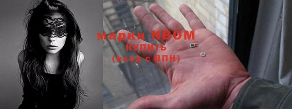 Альфа ПВП Заволжск