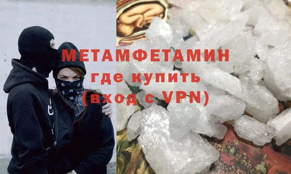 MDMA Заволжье