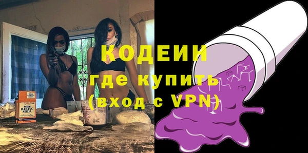 соль курить ск Елизово