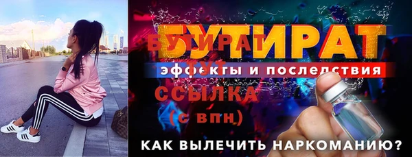 марки lsd Ельня
