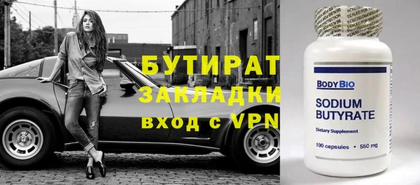 марки lsd Ельня