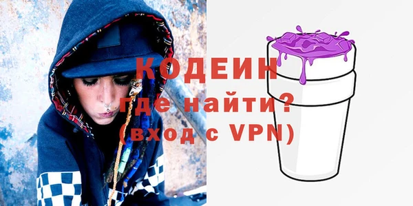марки lsd Ельня