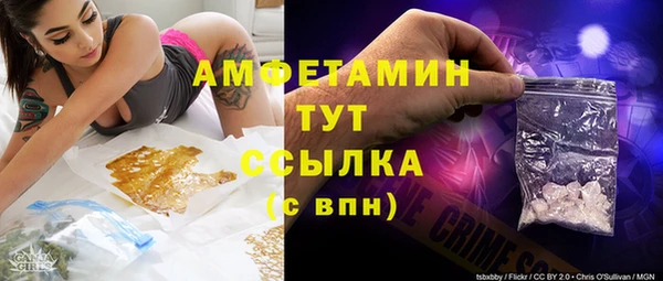 MDMA Заволжье
