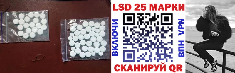 Купить где  Новоаннинский  LSD-25 экстази кислота 