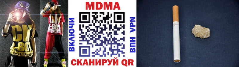 Купить  Новоаннинский  МДМА кристаллы 