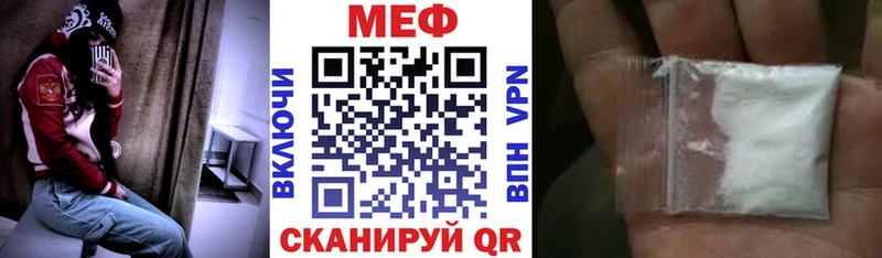 МЯУ-МЯУ mephedrone  Купить закладки  Новоаннинский 