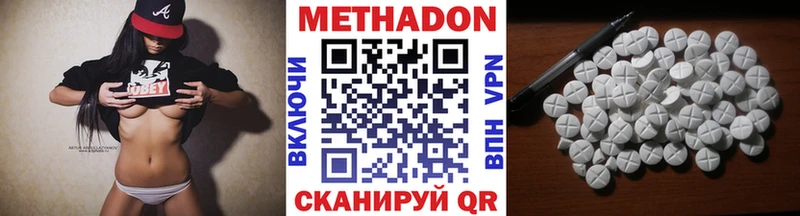 МЕТАДОН белоснежный  Купить где  Новоаннинский 