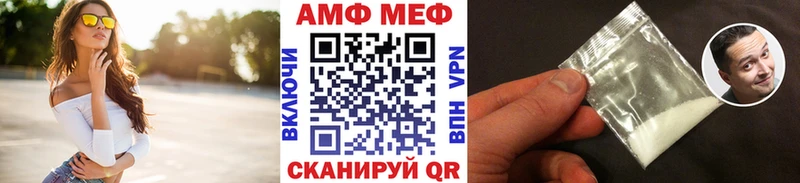 Купить  Новоаннинский  МЕТАМФЕТАМИН винт 