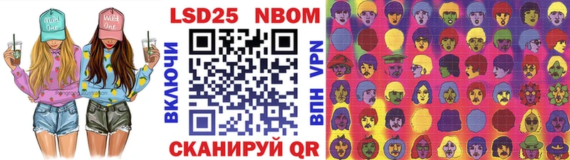 Марки 25I-NBOMe 1,8мг  Купить где  Новоаннинский 