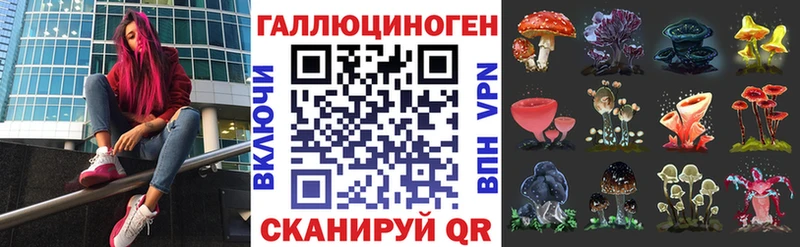 Галлюциногенные грибы Magic Shrooms  Купить где  Новоаннинский 