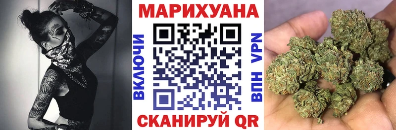 Купить закладки Новоаннинский МАРИХУАНА конопля